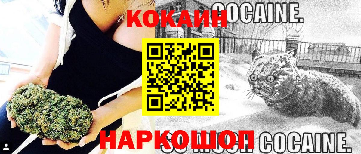 КОКАИН Columbia  Cocaine 99%  Новочеркасск  Cocaine  Вход с VPN 