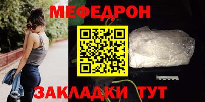 прущие грибы Рузаевка