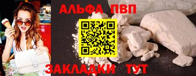 синтетический гашиш Рыбинск