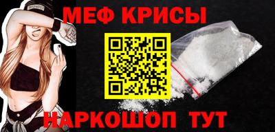прущие грибы Рузаевка