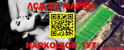 прущие грибы Рузаевка