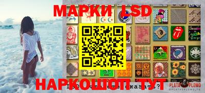 синтетический гашиш Рыбинск