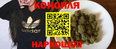 синтетический гашиш Рыбинск