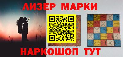 прущие грибы Рузаевка