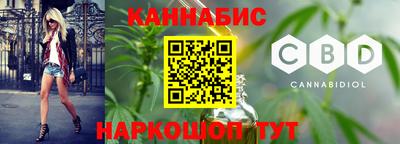 синтетический гашиш Рыбинск