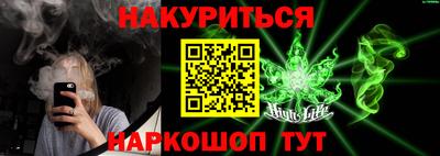 синтетический гашиш Рыбинск