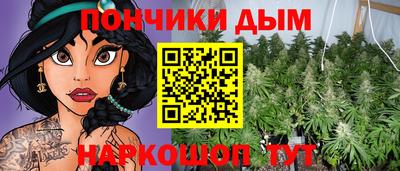 синтетический гашиш Рыбинск