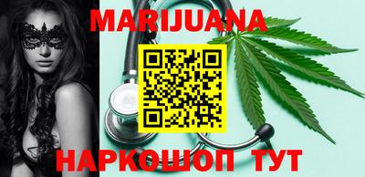 синтетический гашиш Рыбинск