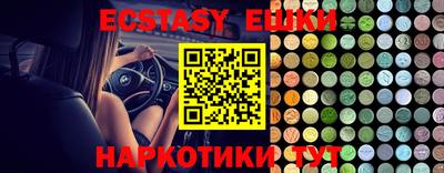 прущие грибы Рузаевка