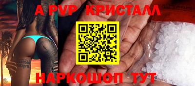 синтетический гашиш Рыбинск