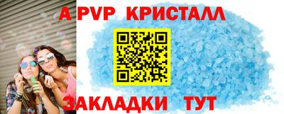 прущие грибы Рузаевка