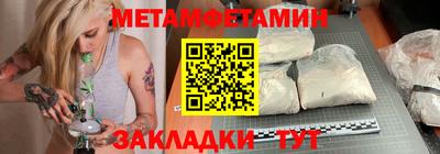 синтетический гашиш Рыбинск