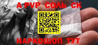 прущие грибы Рузаевка