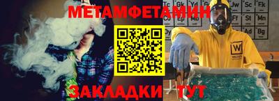 прущие грибы Рузаевка