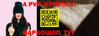 прущие грибы Рузаевка