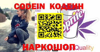 синтетический гашиш Рыбинск