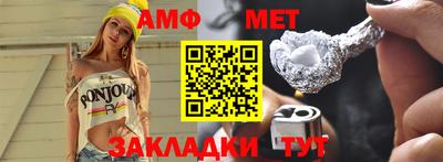 синтетический гашиш Рыбинск