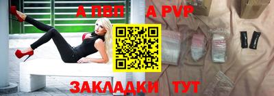 прущие грибы Рузаевка