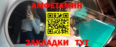 синтетический гашиш Рыбинск