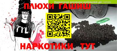 прущие грибы Рузаевка