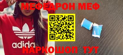синтетический гашиш Рыбинск