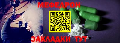 синтетический гашиш Рыбинск