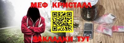 синтетический гашиш Рыбинск