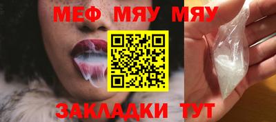 прущие грибы Рузаевка