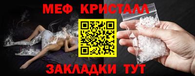 синтетический гашиш Рыбинск