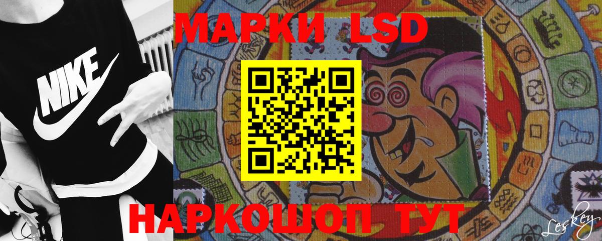 Лсд 25 экстази кислота  Вход с VPN  Лсд 25 экстази ecstasy  ЛСД экстази  Новочеркасск 