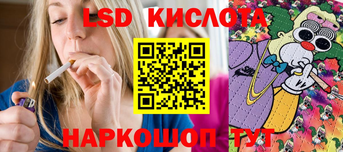 Марки 25I-NBOMe 1,5мг  Марки 25I-NBOMe 1,5мг  Вход с VPN  Марки N-bome  Новочеркасск 