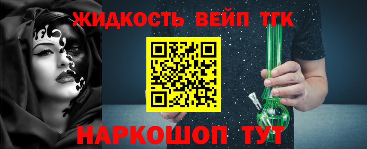 Мефедрон  Бошки Шишки  Новочеркасск  APVP СК   Гашиш  Вход с VPN  Мефедрон  