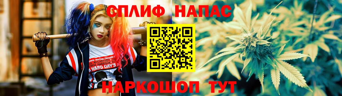 МАРИХУАНА Bruce Banner Новочеркасск