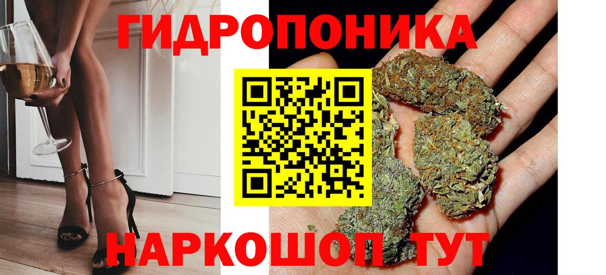 Канабис Amnesia  Вход с VPN  Новочеркасск  МАРИХУАНА индика  Марихуана LSD WEED 